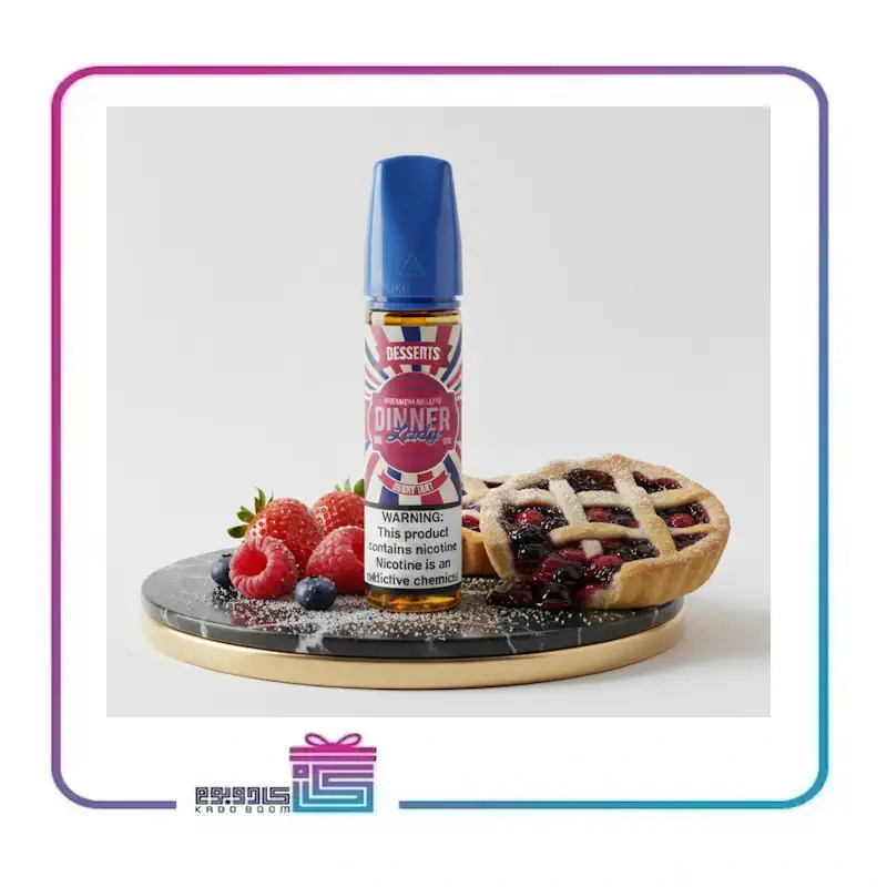 جویس تارت توت فرنگی رزبری و بلوبری دینر لیدی